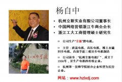 靖起學(xué)習(xí)：如何利用互聯(lián)網(wǎng)將靖起做大做強(qiáng)？