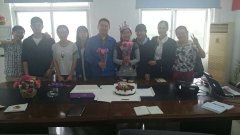 靖起為員工舉辦生日慶祝活動(dòng)