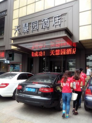 大家快來圍觀！無錫牛商爭霸賽總結大會圓滿落幕啦 
