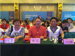 靖起帶您暢游威海！