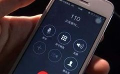 奇葩男子6年間打537次110，被抓了！