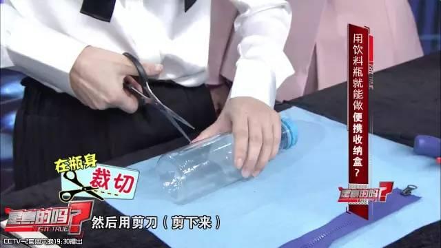 自制便攜收納盒,你家閑置的飲料瓶還能做這些？！