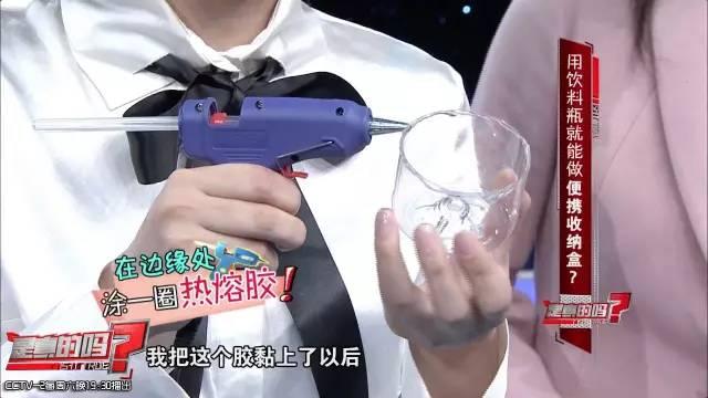 自制便攜收納盒,你家閑置的飲料瓶還能做這些？！