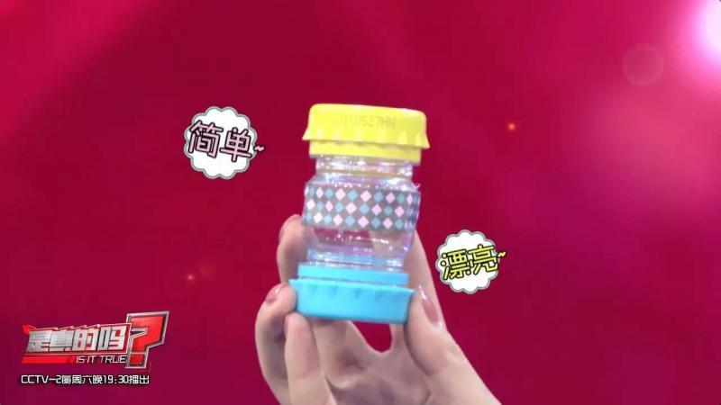 自制便攜收納盒,你家閑置的飲料瓶還能做這些？！