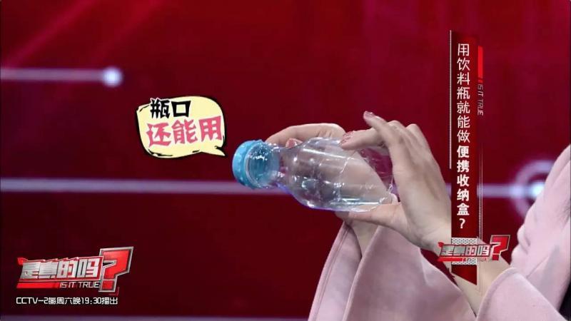 自制便攜收納盒,你家閑置的飲料瓶還能做這些？！