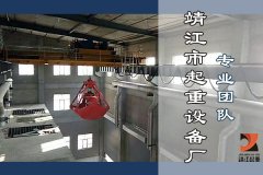 垃圾吊車(chē)保護(hù)措施【靖起】