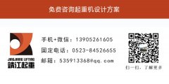 軌道吊與移動式輪胎吊，選哪種好？