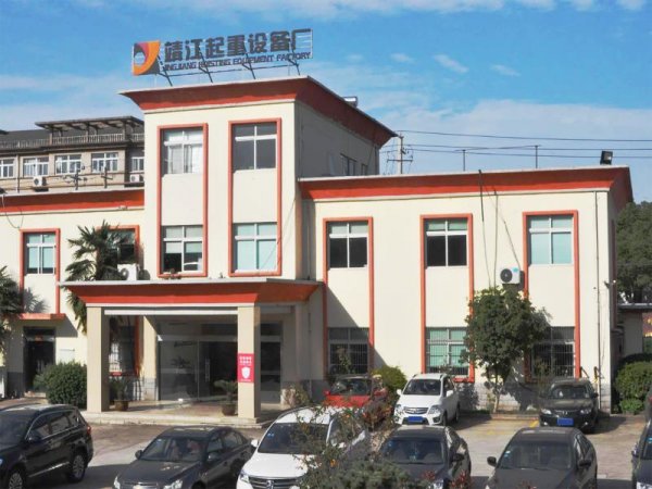 靖江市起重設備廠招賢納士，期待您的加入！